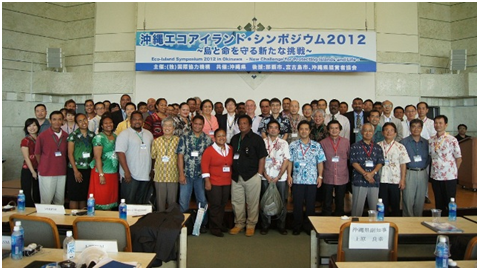 Eco-Island Symposium 2012 in Okinawa