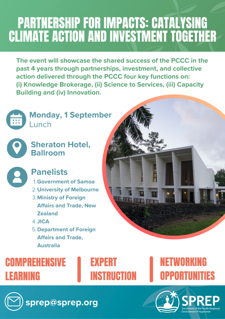 PCCC side event flyer