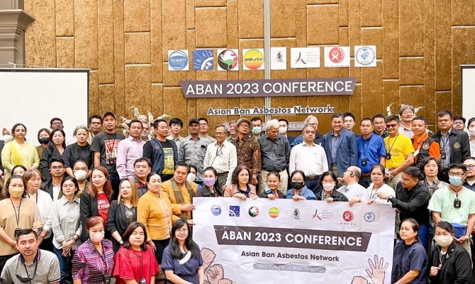 ABAN 2023 Conference 